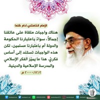 كلمات سياسية